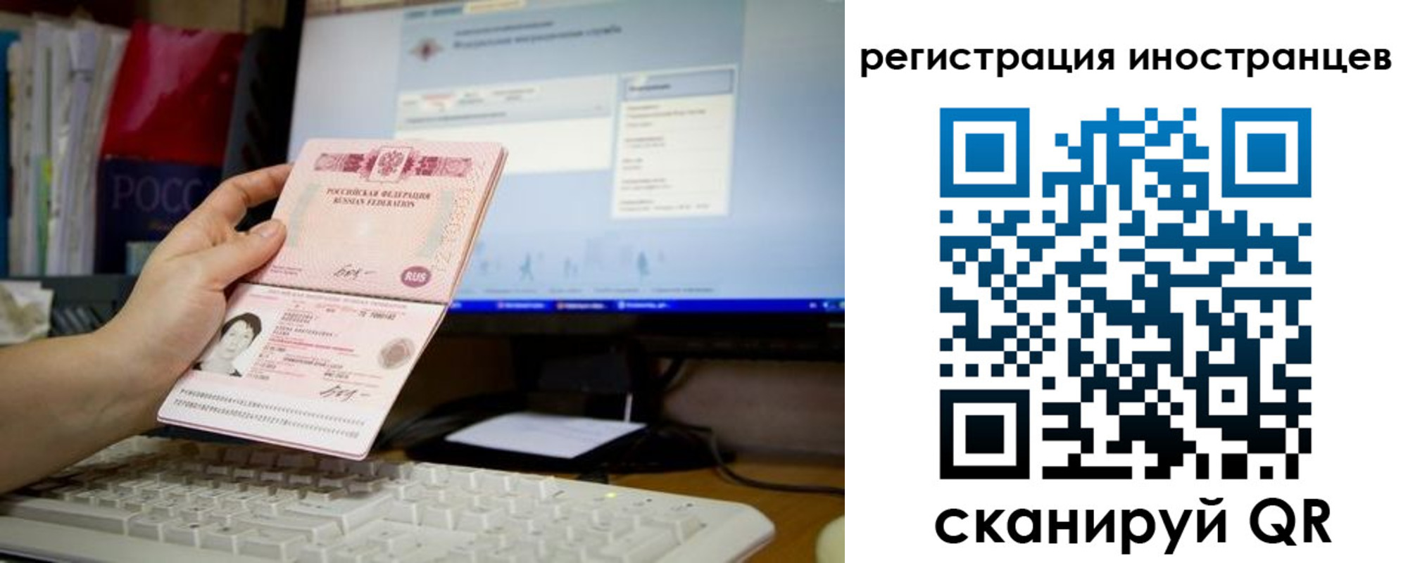 прописка иностранных граждан в Адыгейске