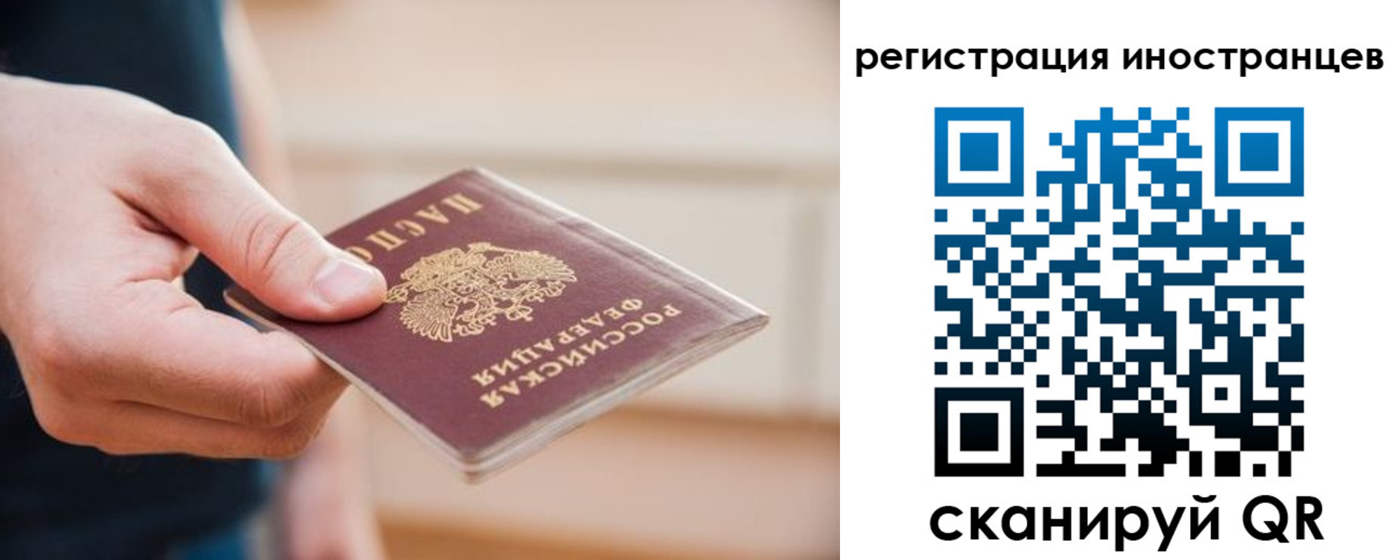 прописка гарантия в Адыгейске