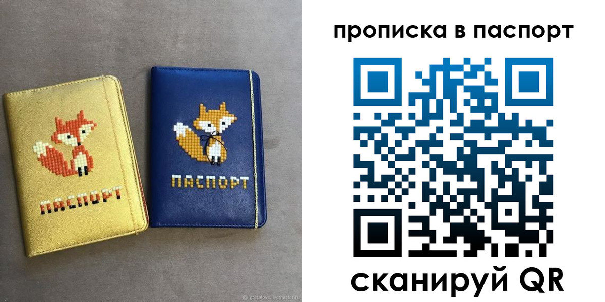 временная регистрация в квартире в Адыгейске